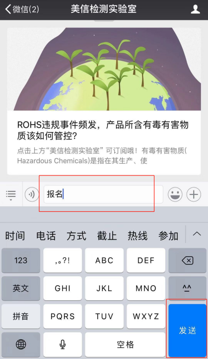 Ebpay(中国)检测