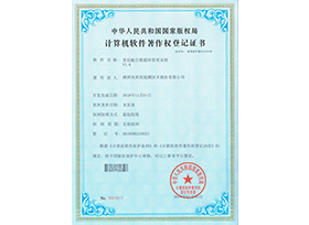 Ebpay(中国)航空数据库管理系统V1.0