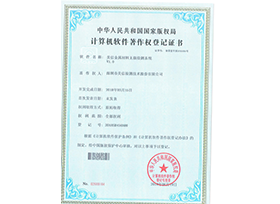Ebpay(中国)金属材料无损检测系统V1.0